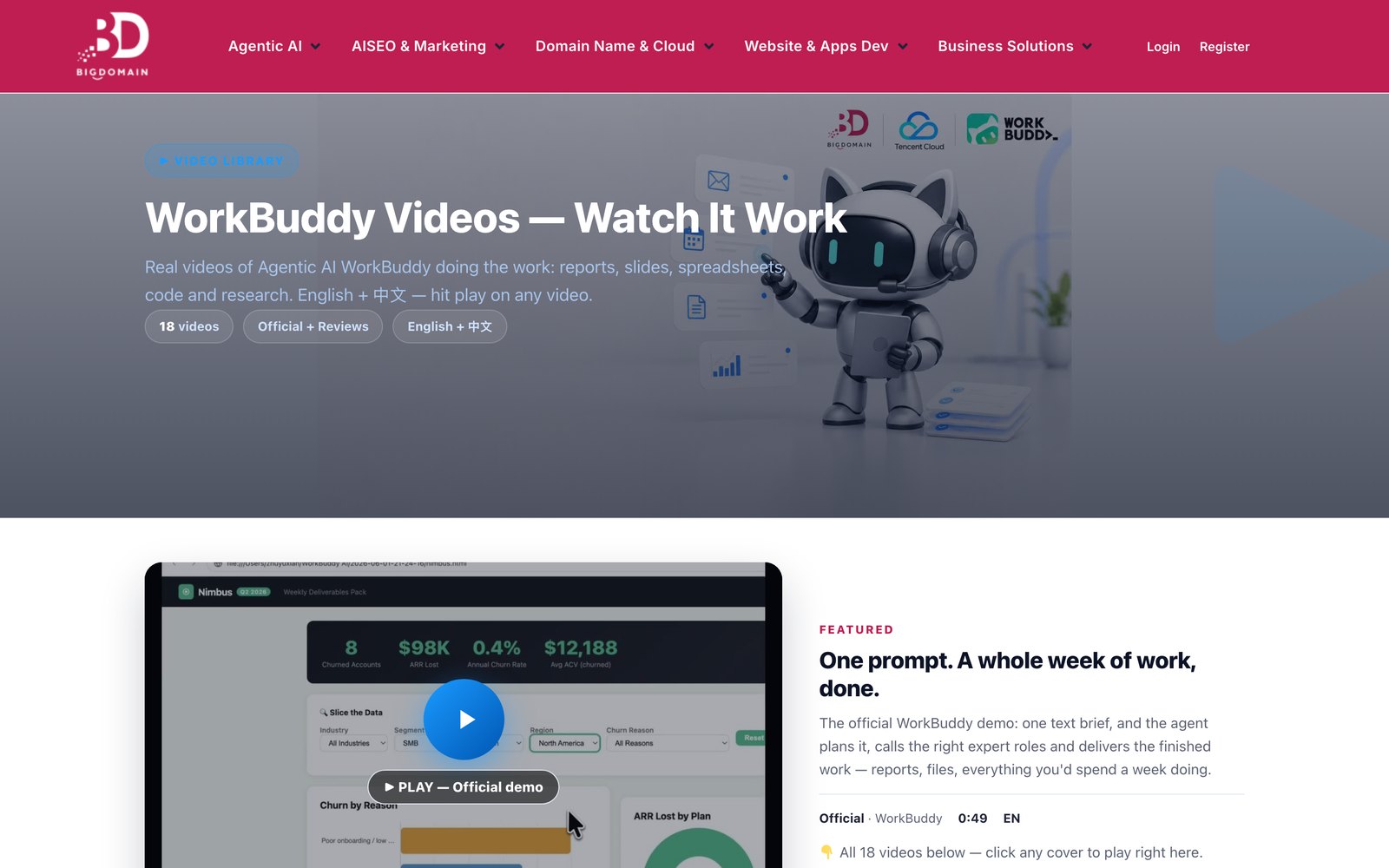 The WorkBuddy videos and demos hub
